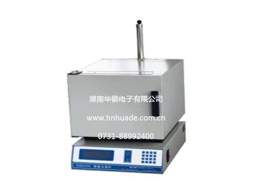 HDM3000 智能馬弗爐（自動灰、揮測定儀）